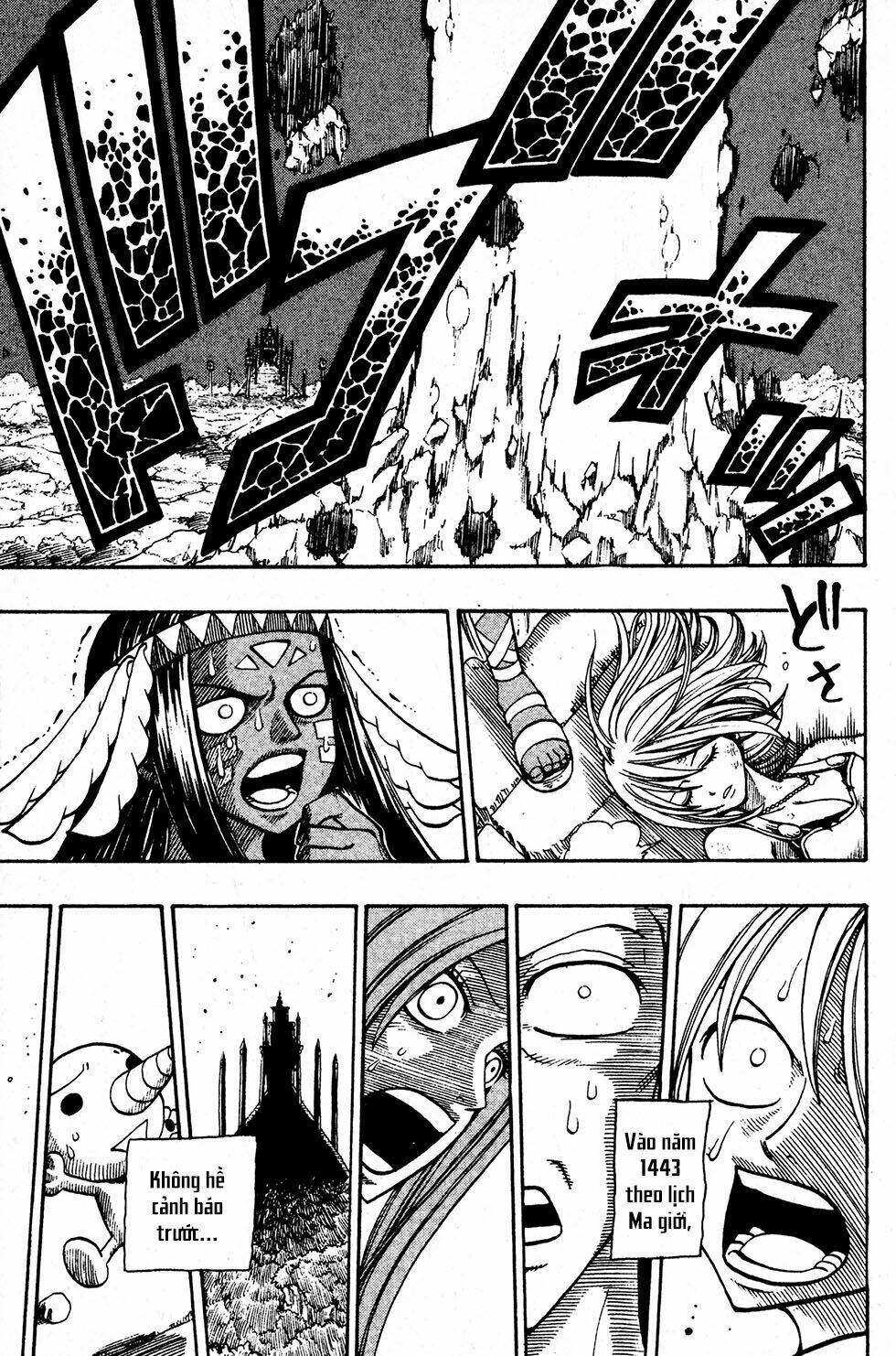 Rave Master: Chapter 226