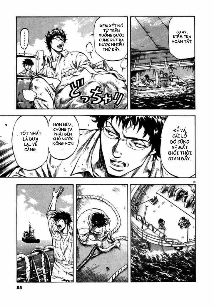 Waga Na Wa Umishi: Chapter 52