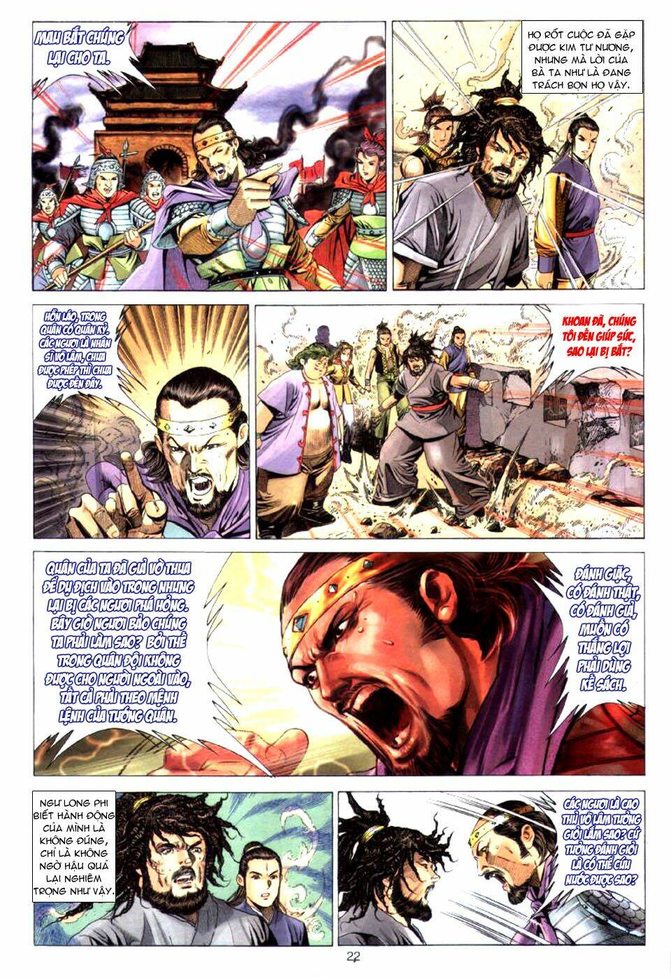 Tuyệt Thế Vô Song: Chapter 26