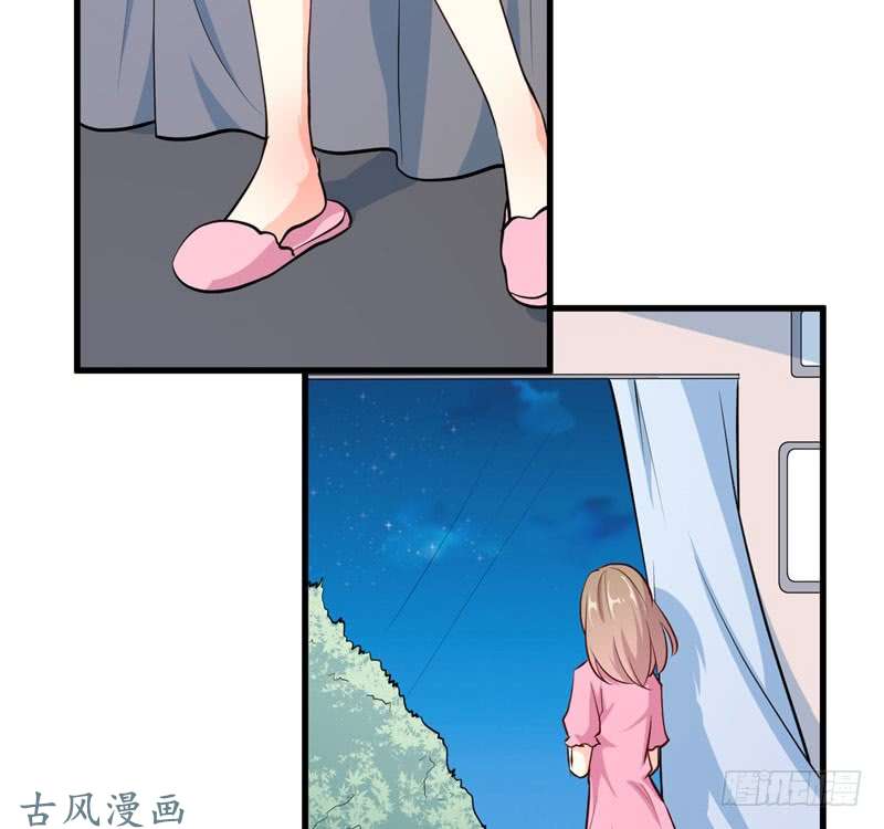 Ám Luyến Thành Hôn: Chapter 63