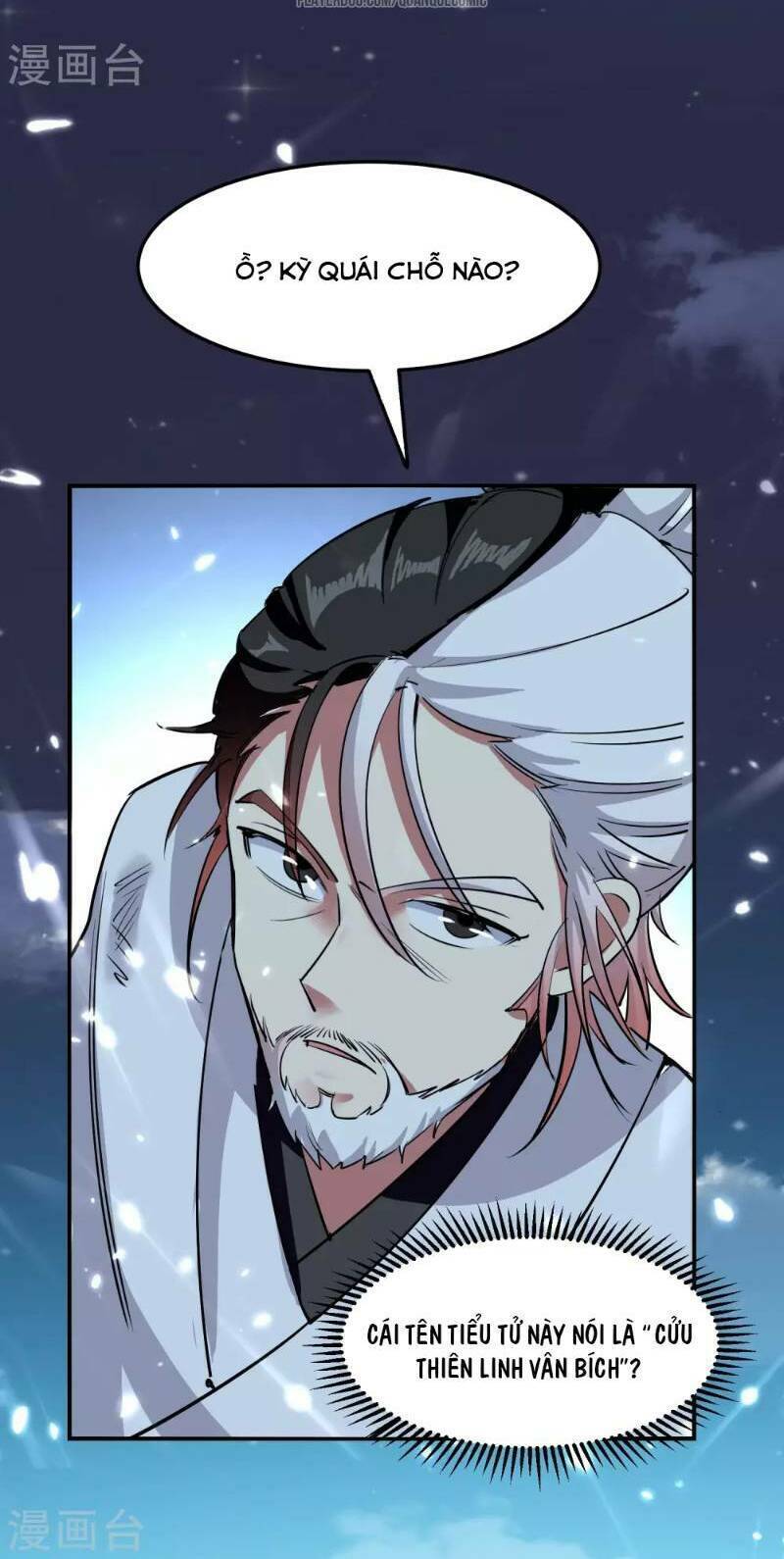 Vạn Giới Tiên Vương: Chapter 17