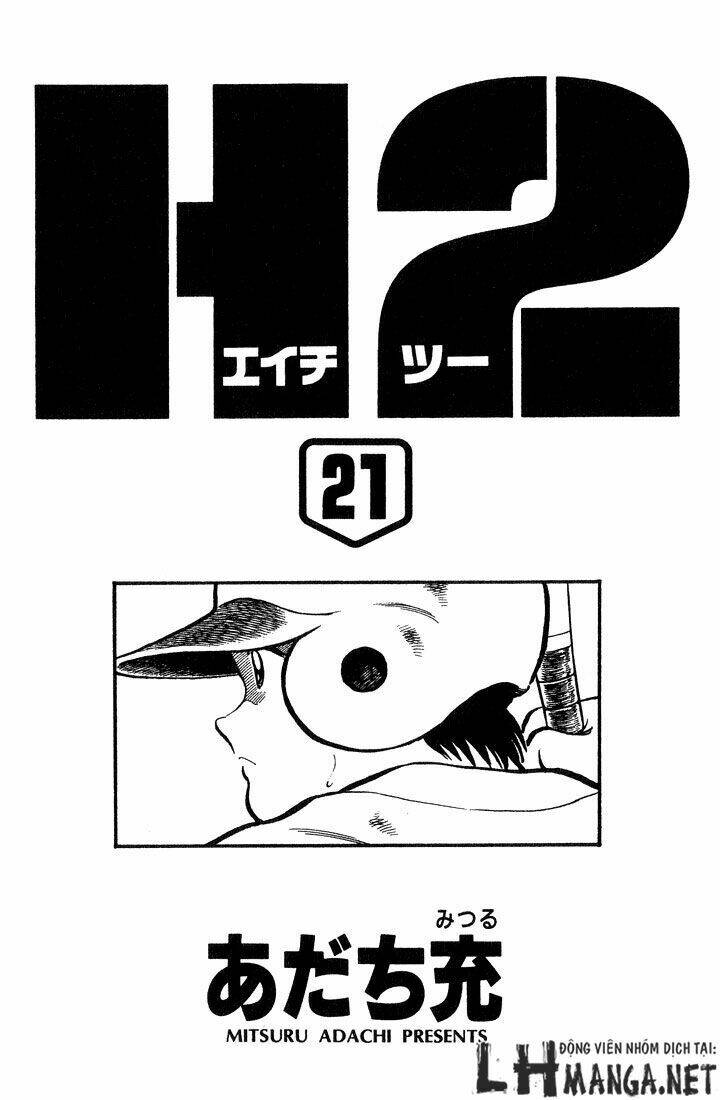 H2: Chapter 200