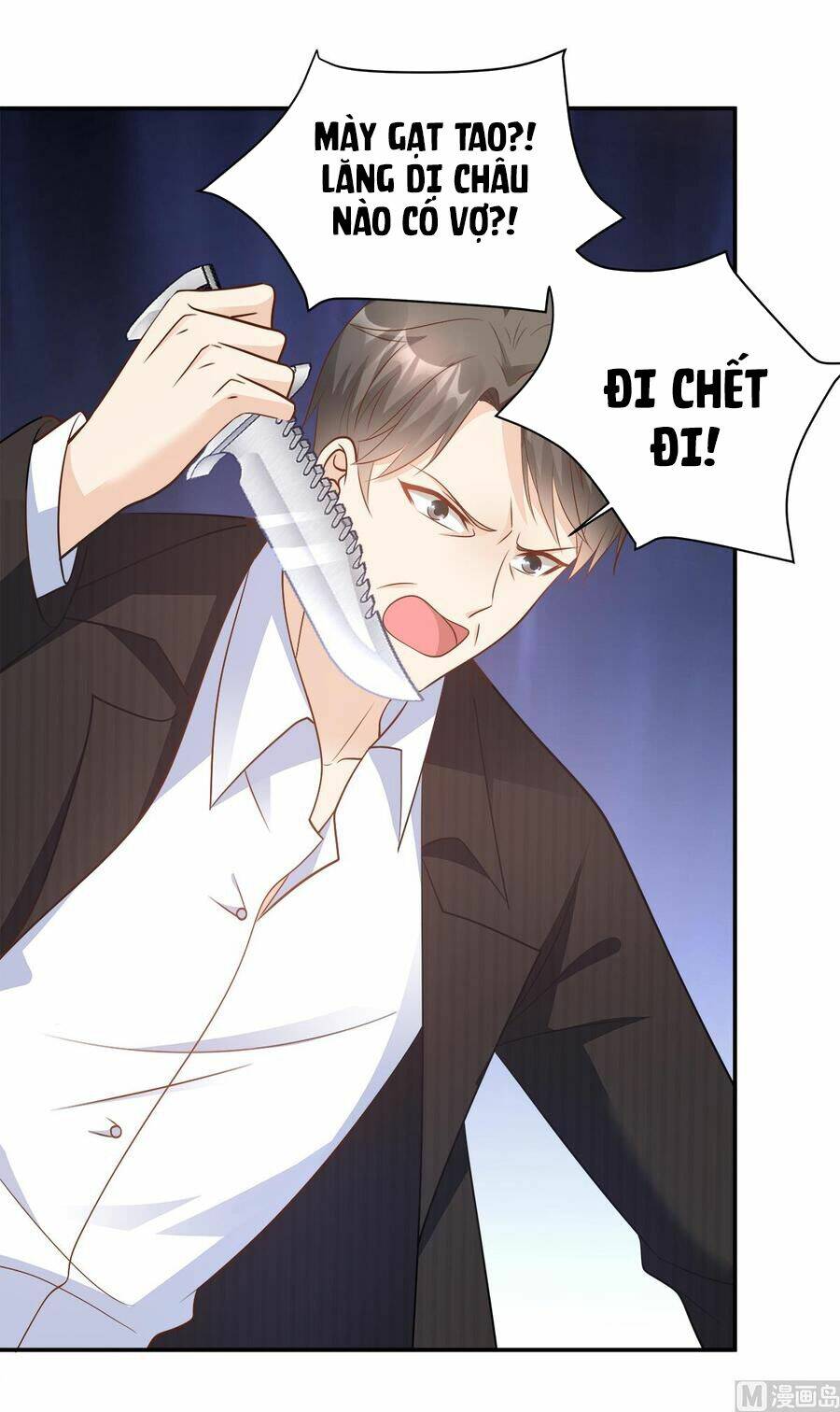 Tư Sủng Cục Cưng Bảo Bối: Chapter 72