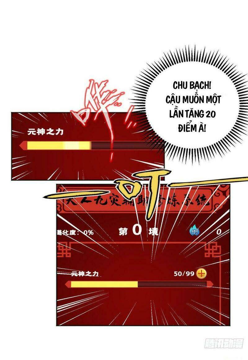 Minh Nhật Chi Kiếp: Chapter 15