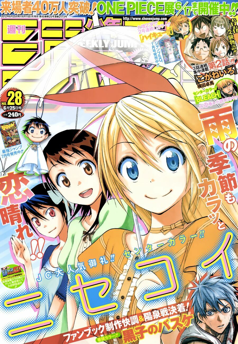 Tình Yêu Ngang Trái: Chapter 29