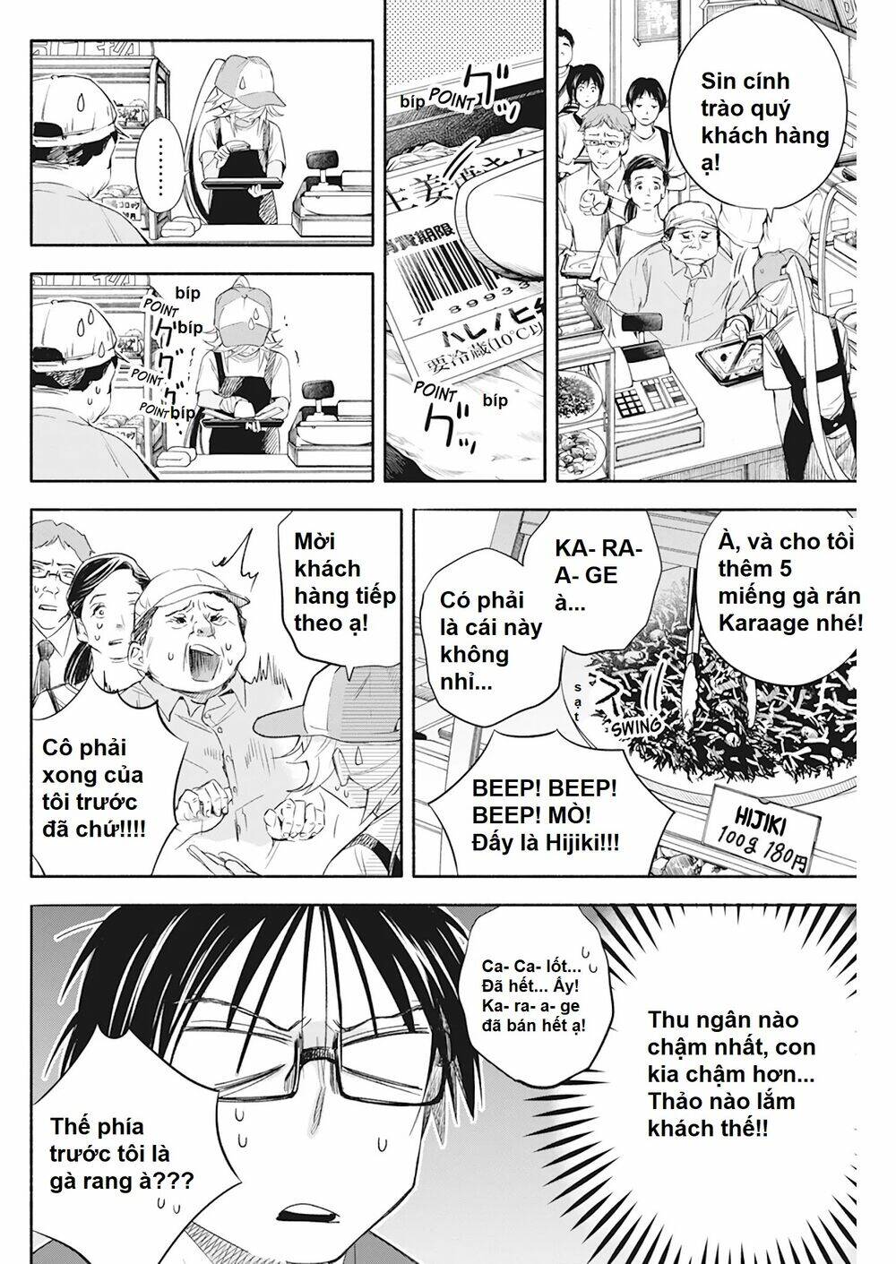 Không Xóa Sổ Con Người Được!!: Chapter 11.1