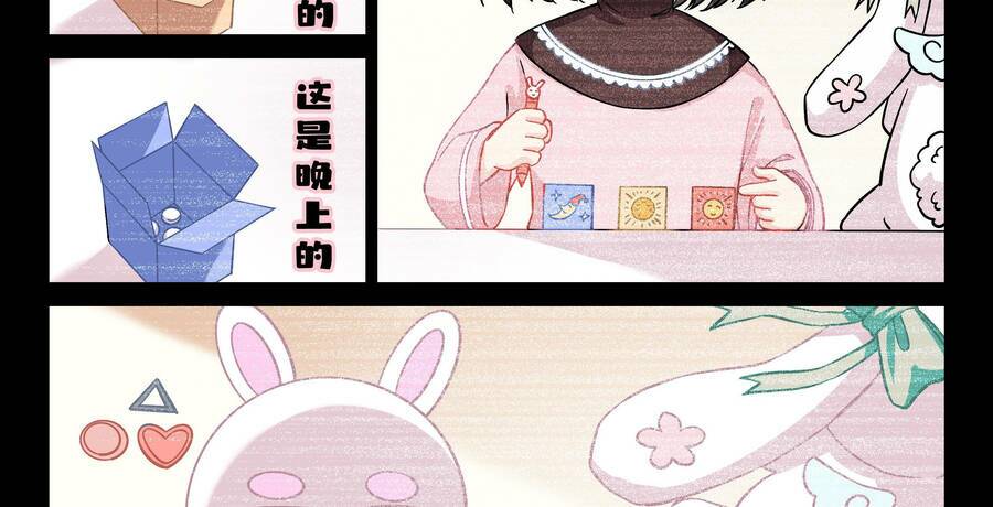 Hệ Thống Giả Dạng: Chapter 13