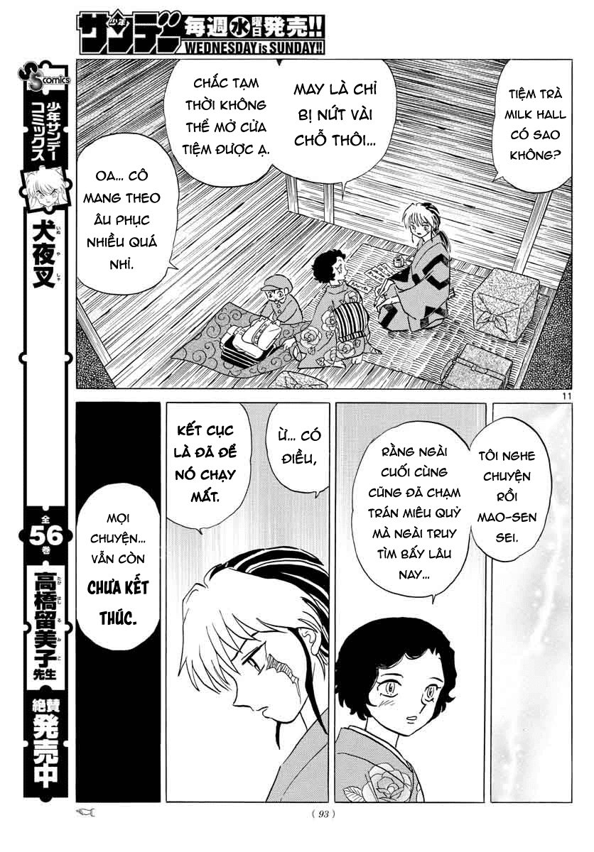 Mao (Takahashi Rumiko): Chapter 23