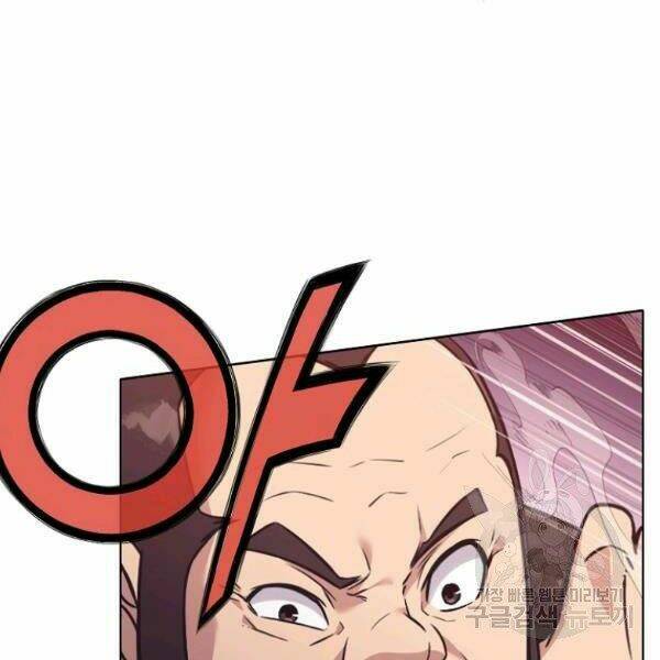 Thiên Võ Chiến Thần: Chapter 38