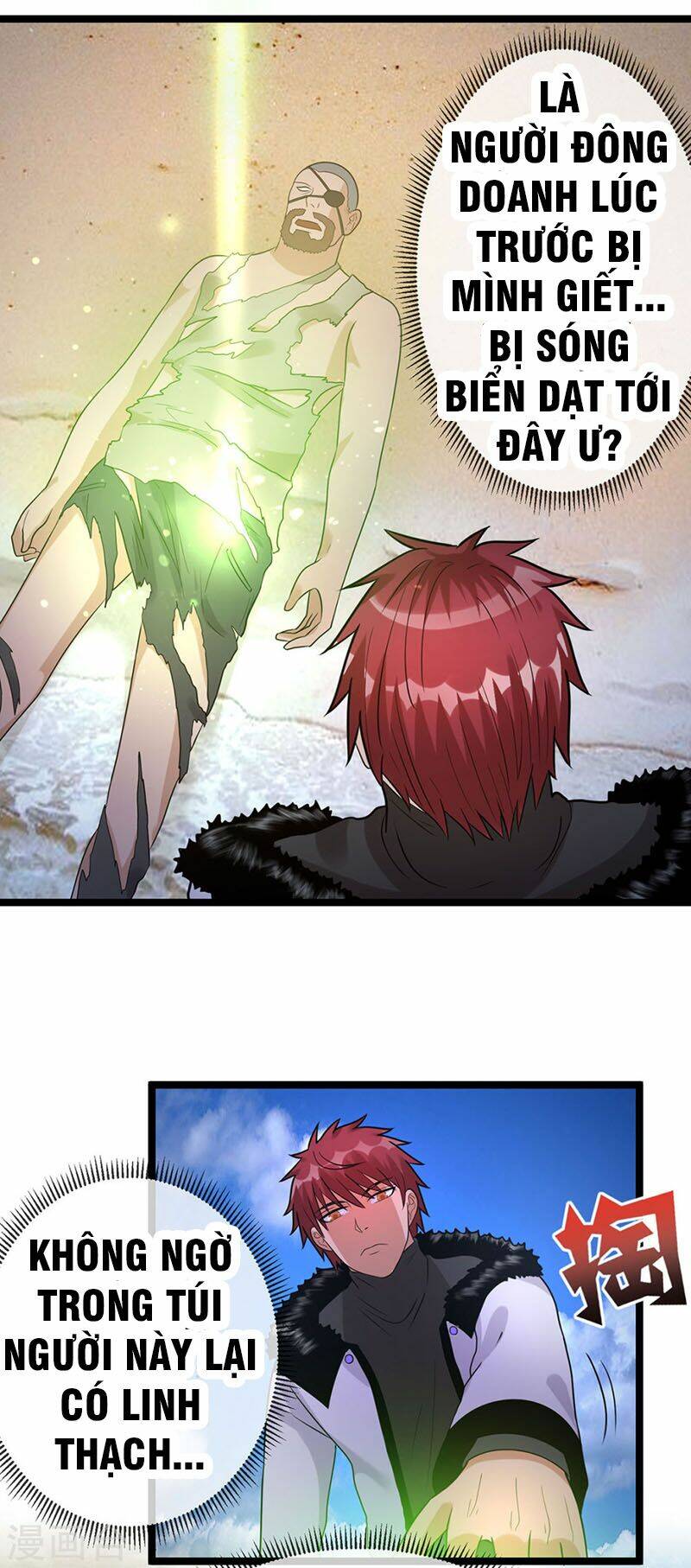 Tiên Vương Trùng Sinh: Chapter 43