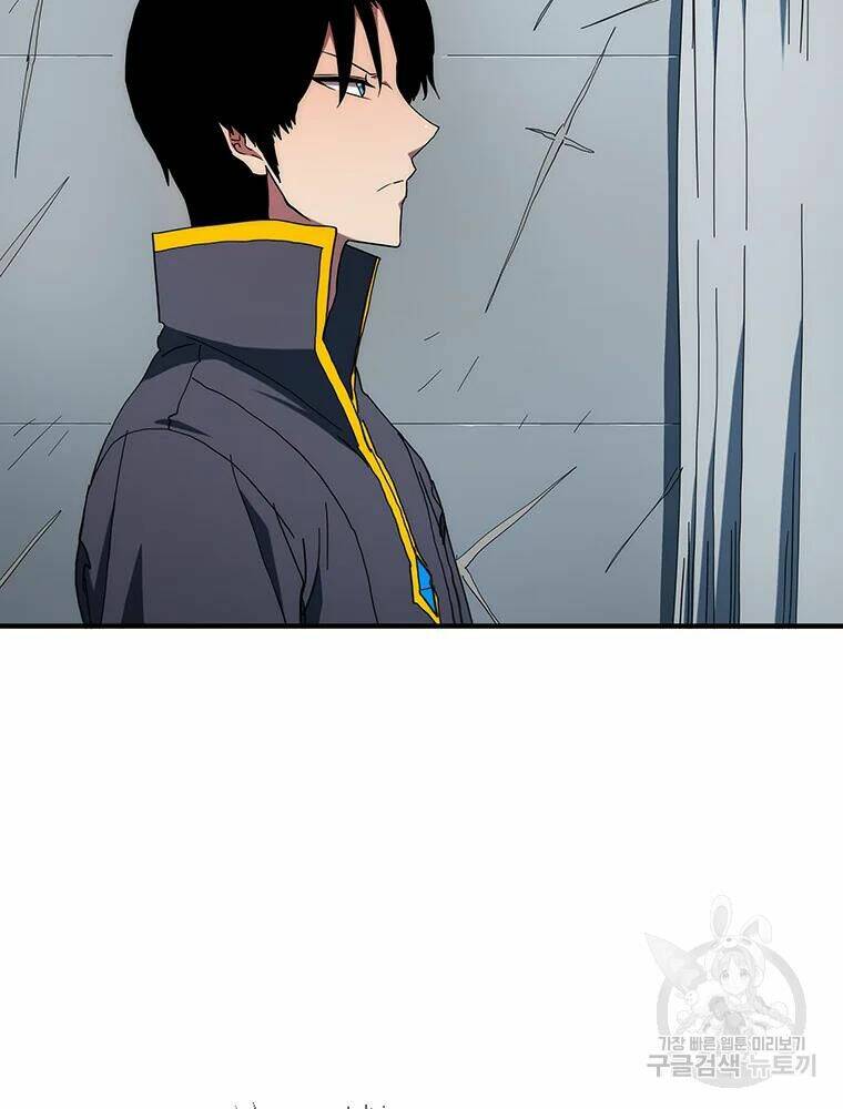 Các Chòm Sao Chỉ Chú Ý Mình Tôi: Chapter 31