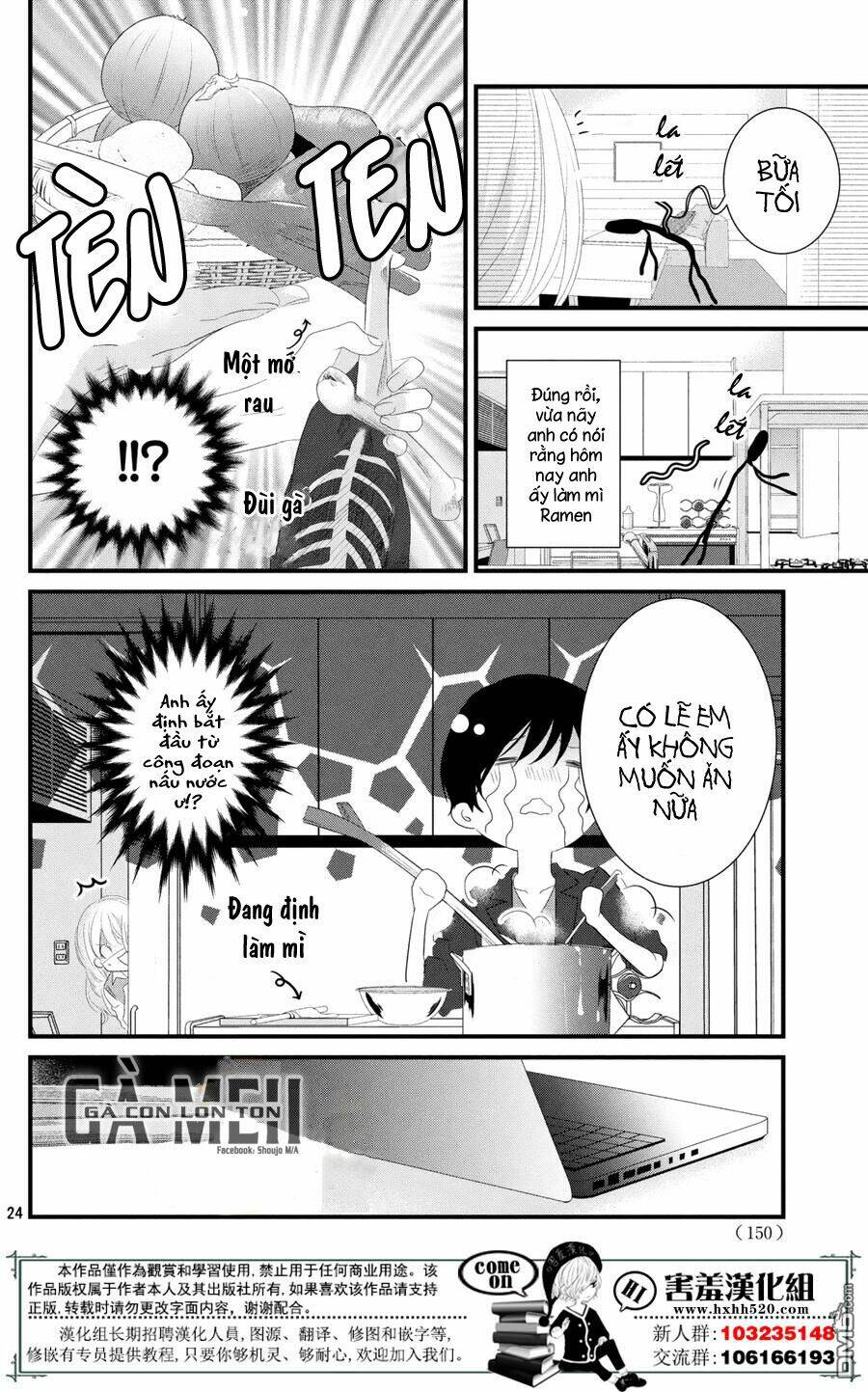 Mikami-Sensei No Aishikata: Chapter 11