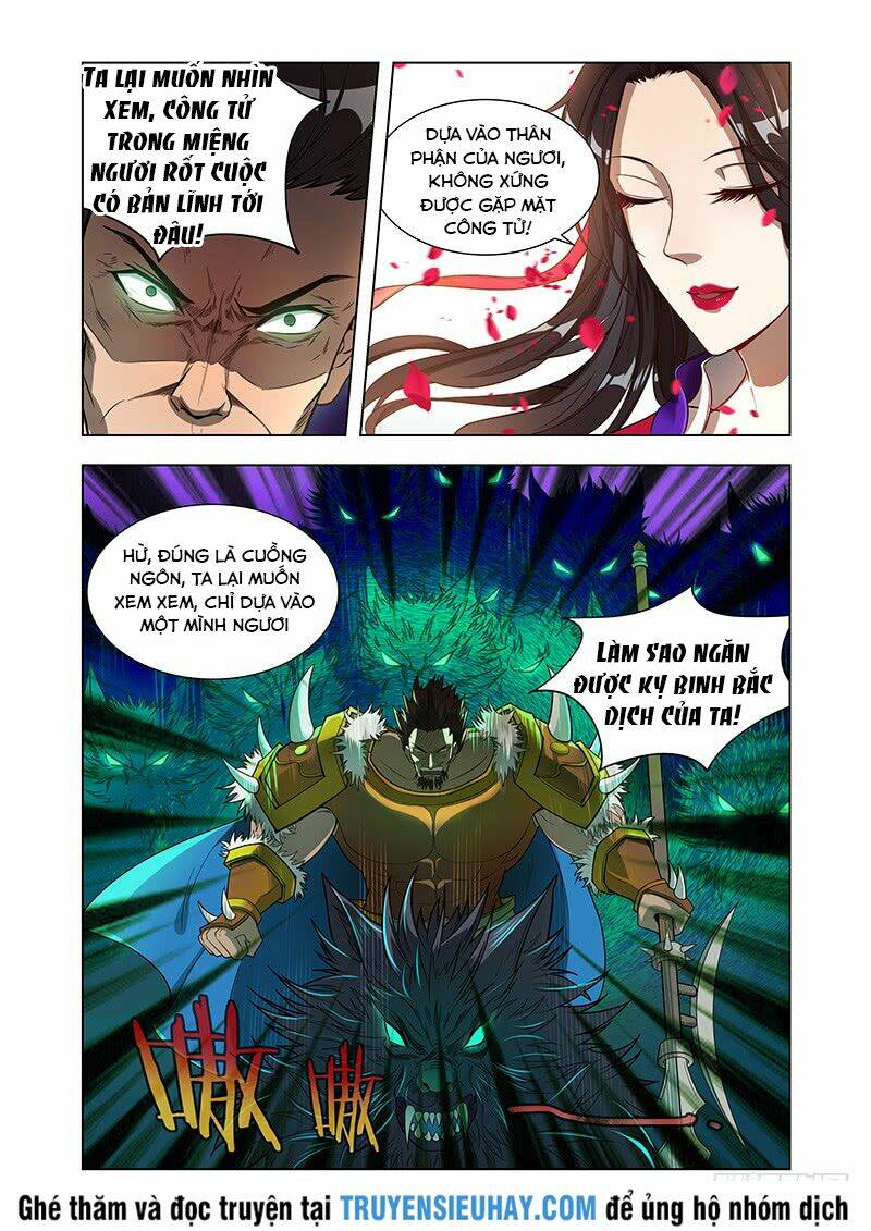 Vạn Giới Thần Chủ: Chapter 5