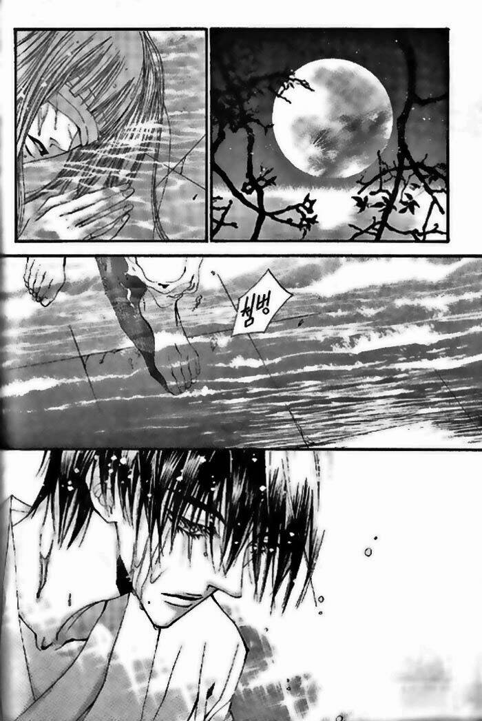 Tân Nương Của Thủy Thần: Chapter 21