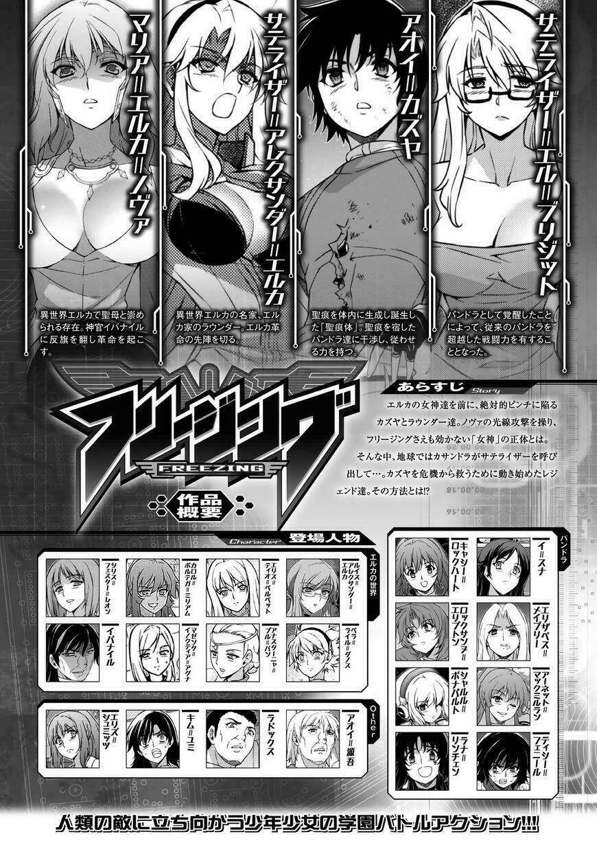 Freezing: Chapter 215