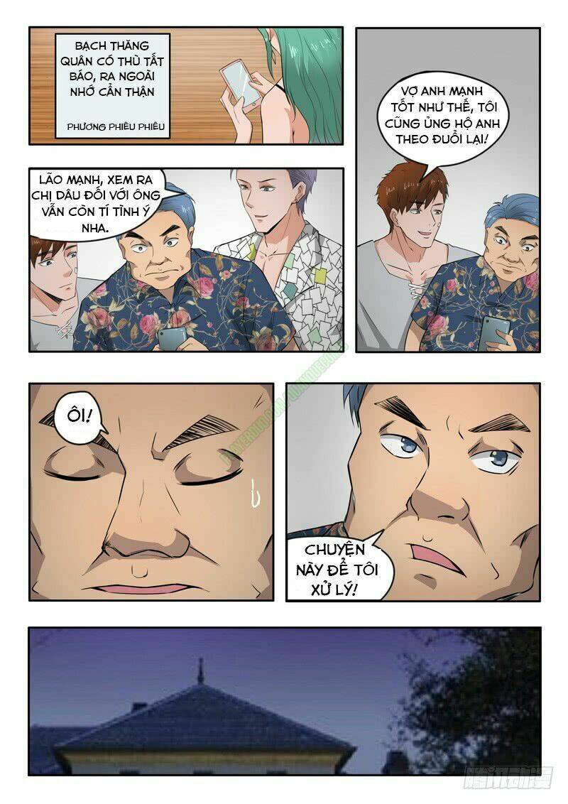 Thấu Thị Chi Nhãn: Chapter 94