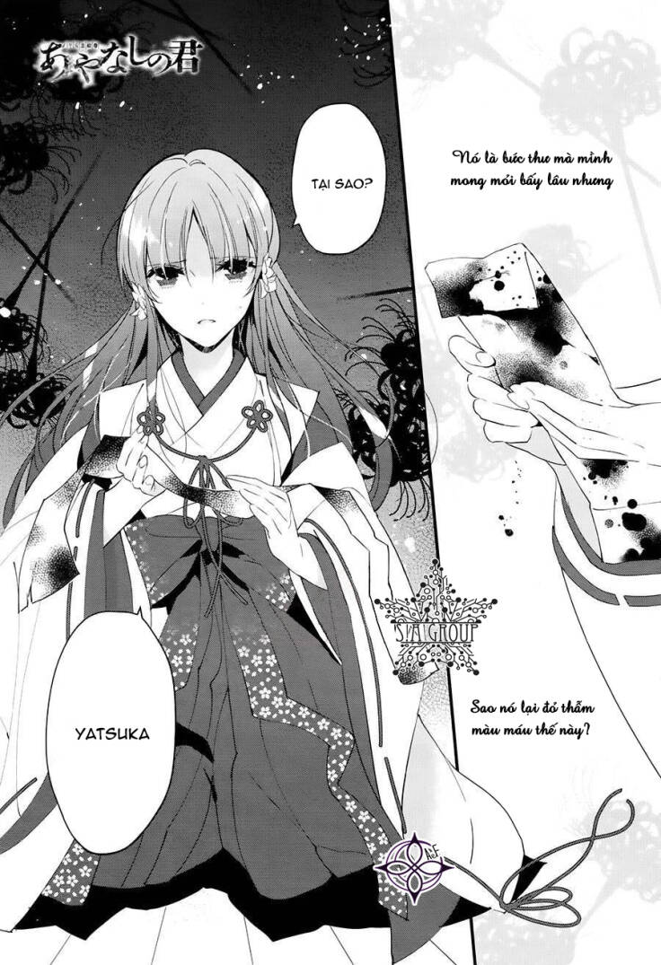 Heian Koi Emaki: Chapter 2