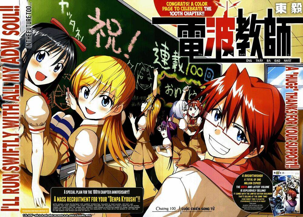 Denpa Kyoushi: Chapter 100