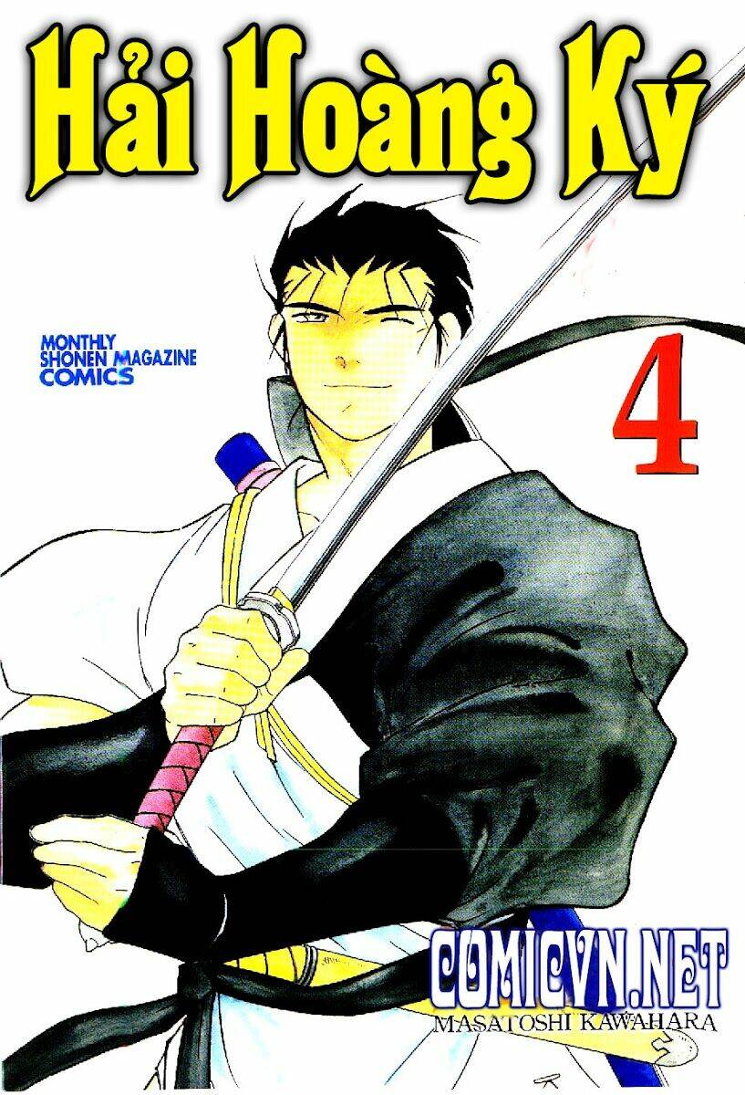 Kaiouki - Hải Hoàng Ký: Chapter 20