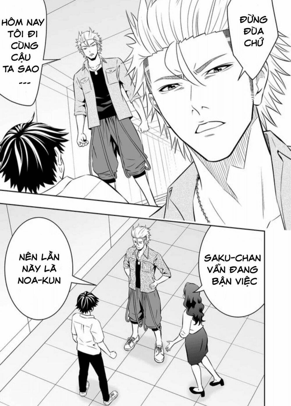 Souzou No Ringo: Chapter 19