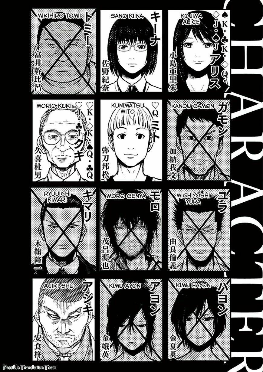 Imawa No Michi No Alice: Alice On Border Road: Chapter 28