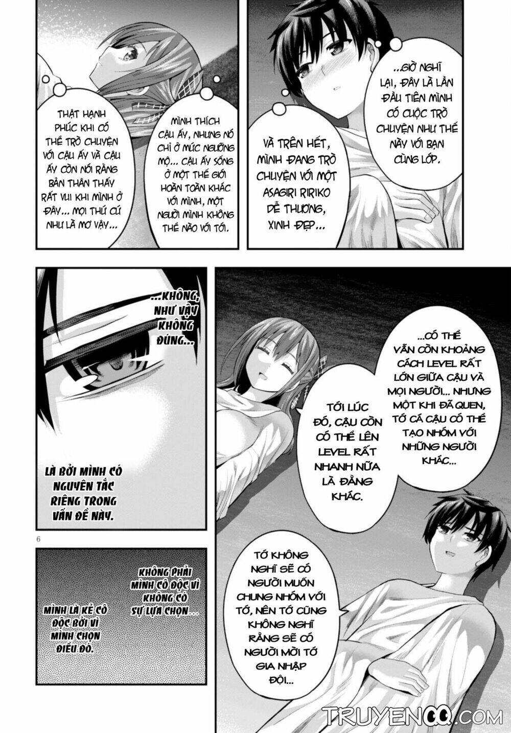 Ecstas Online: Chapter 12