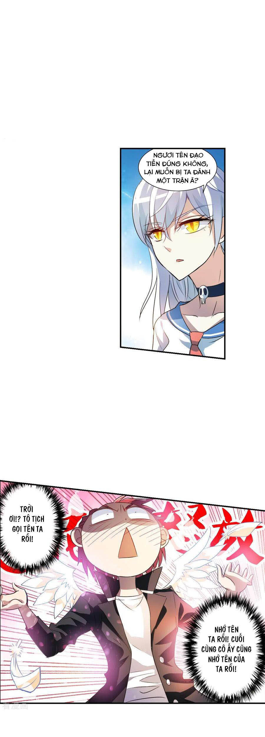 Tô Tịch Kỳ Quái: Chapter 110