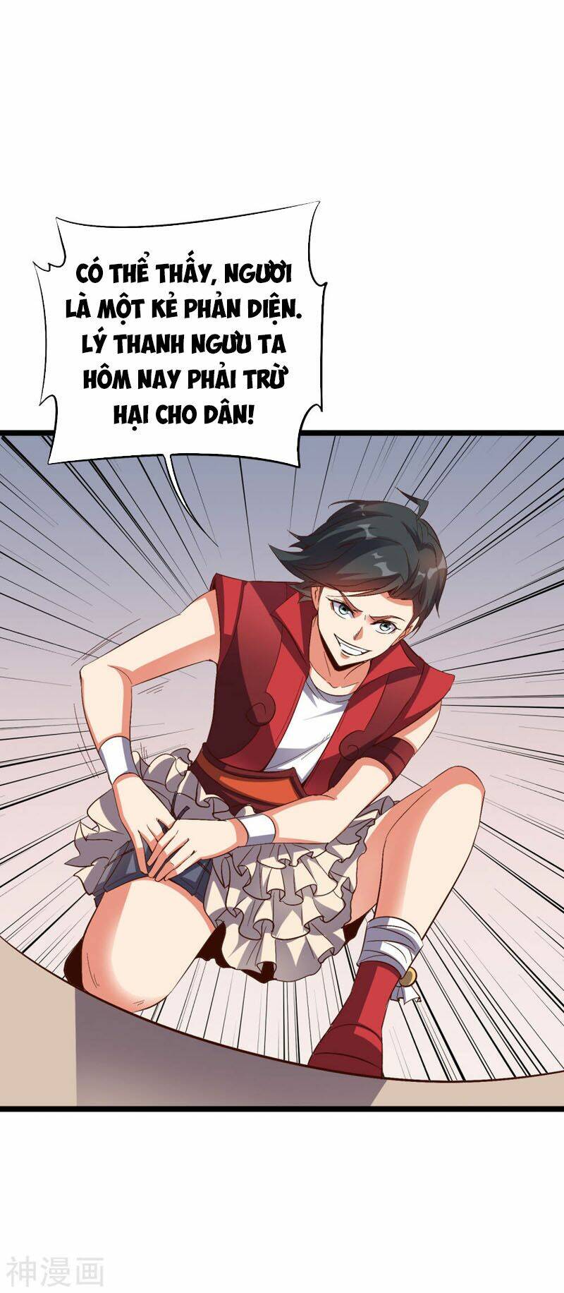 Phục Thiên Thánh Chủ: Chapter 74