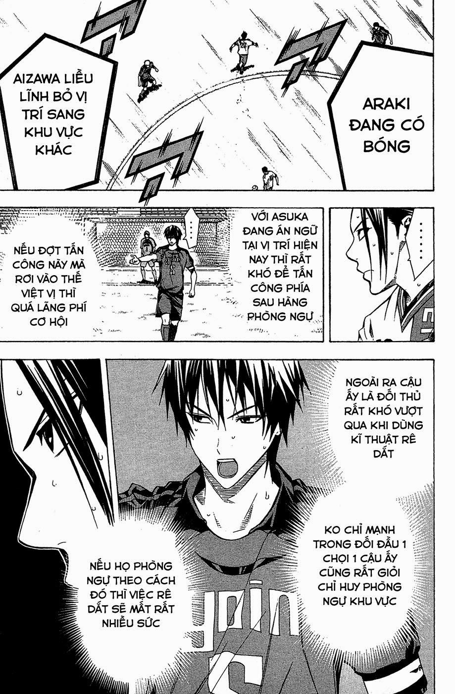 Area No Kishi: Chapter 108