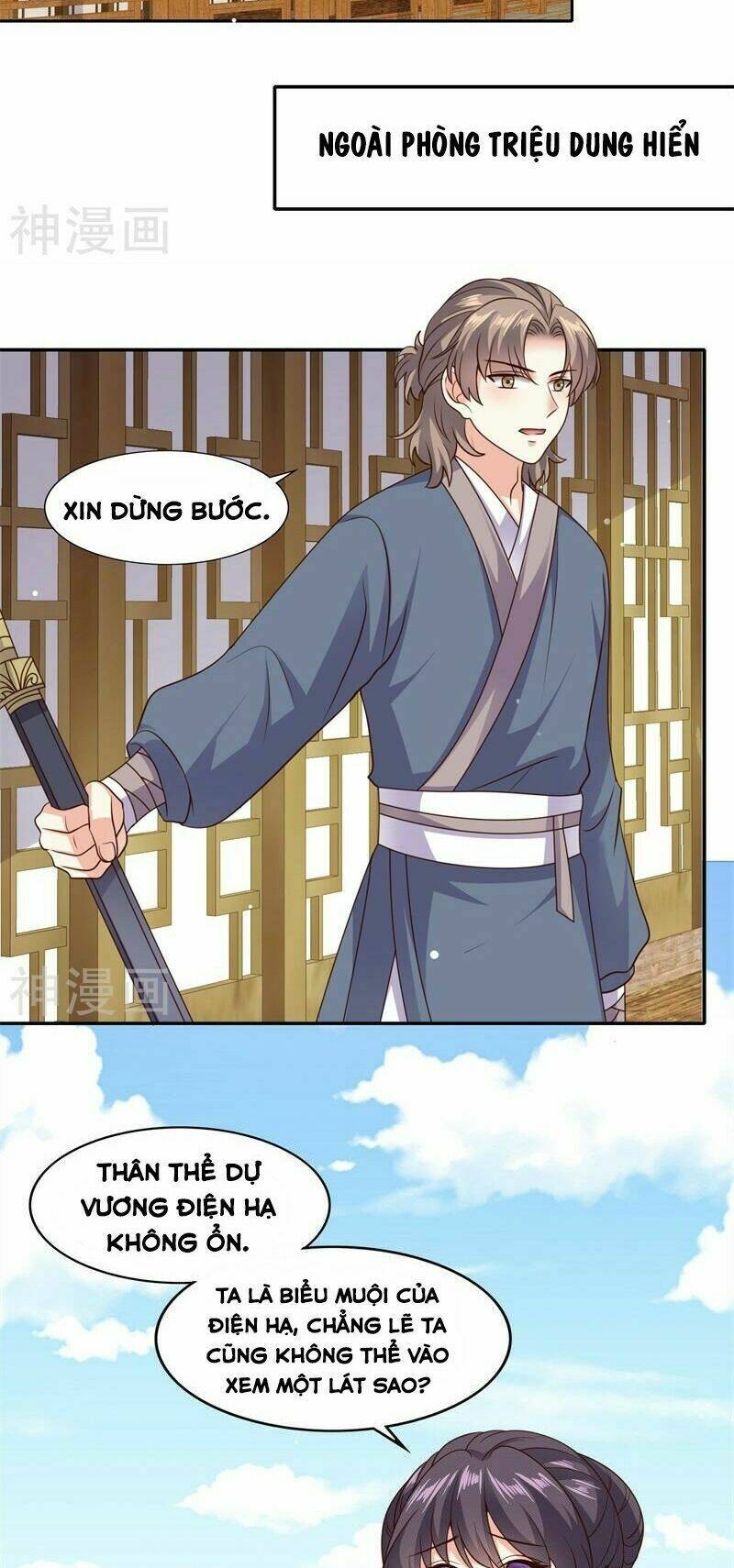 Đích Nữ Kiều Phi: Chapter 41