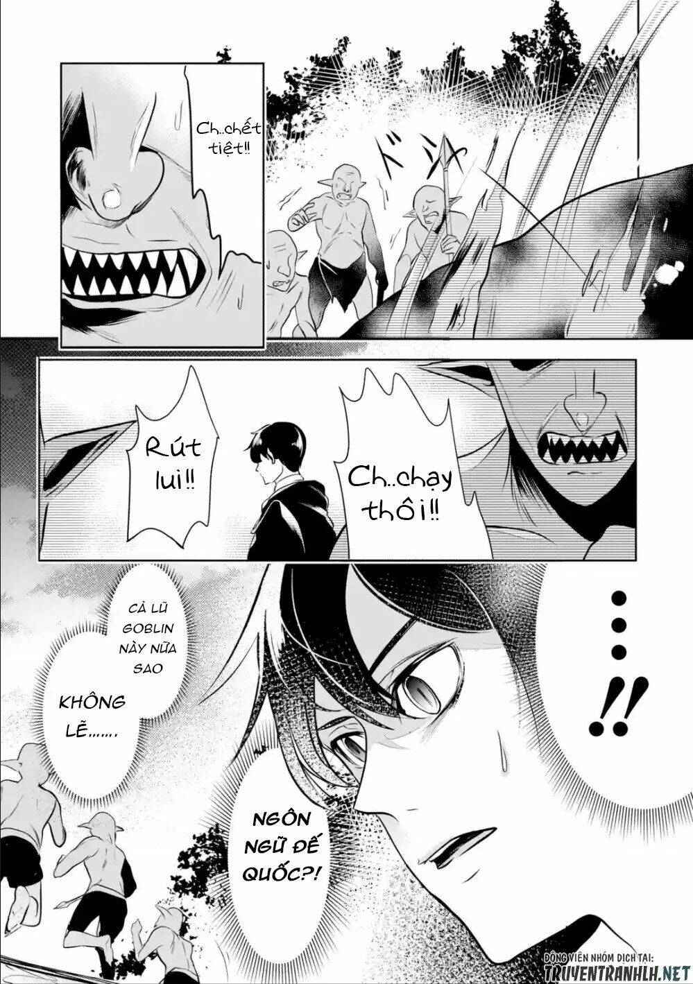 Mamono Wo Shitagaeru: Chapter 4