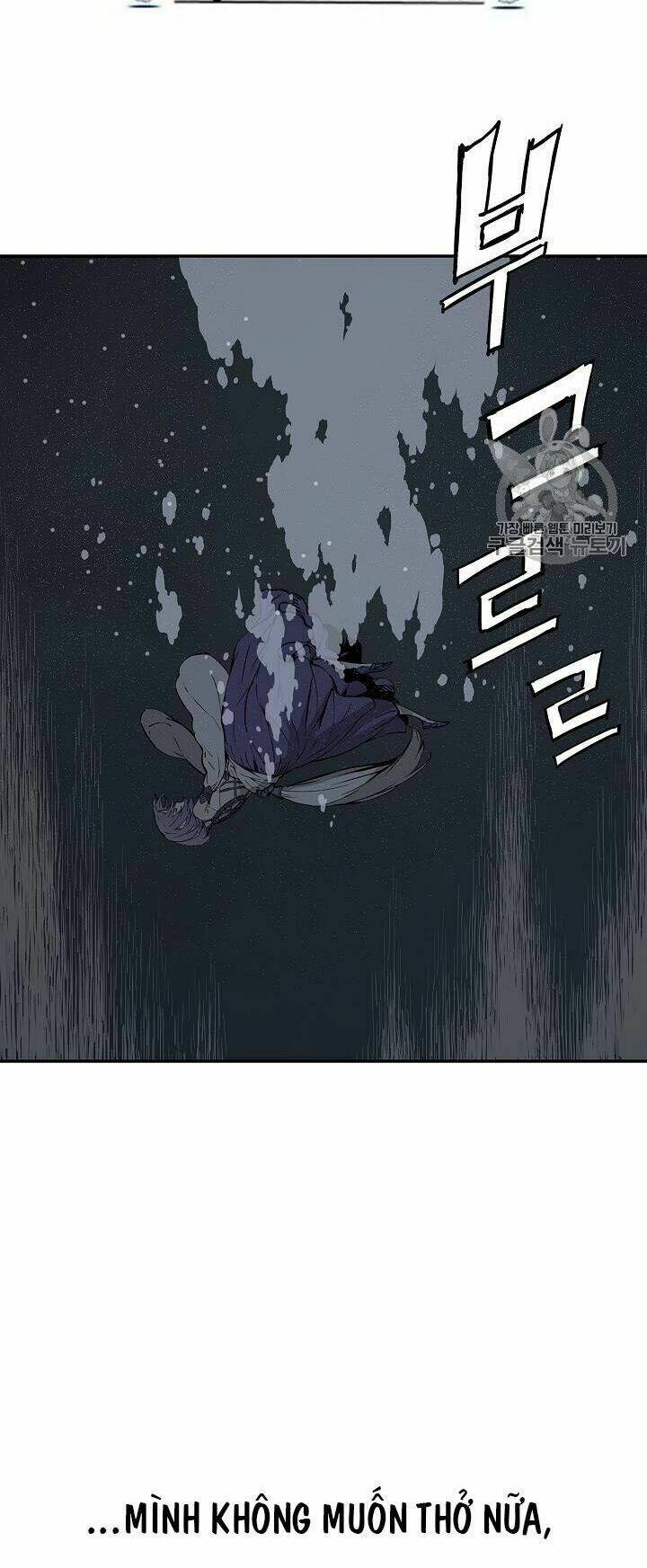 Vô Kiếm Tiểu Tử: Chapter 40