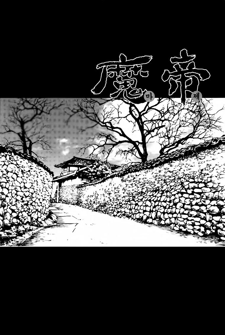 Diêm Đế: Chapter 300