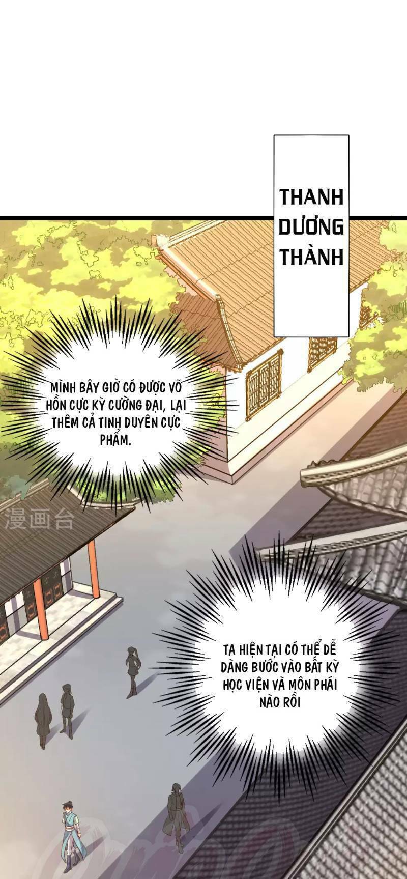 Phục Thiên Thánh Chủ: Chapter 12