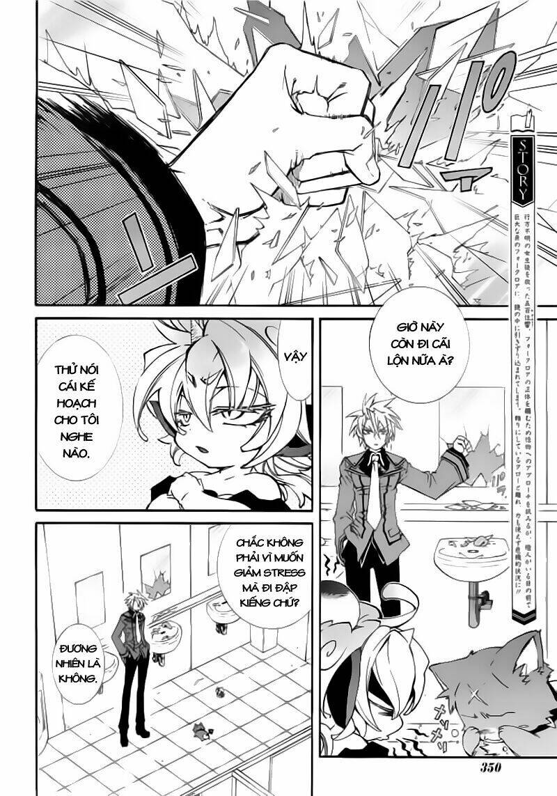 Toraneko Folklore: Chapter 11