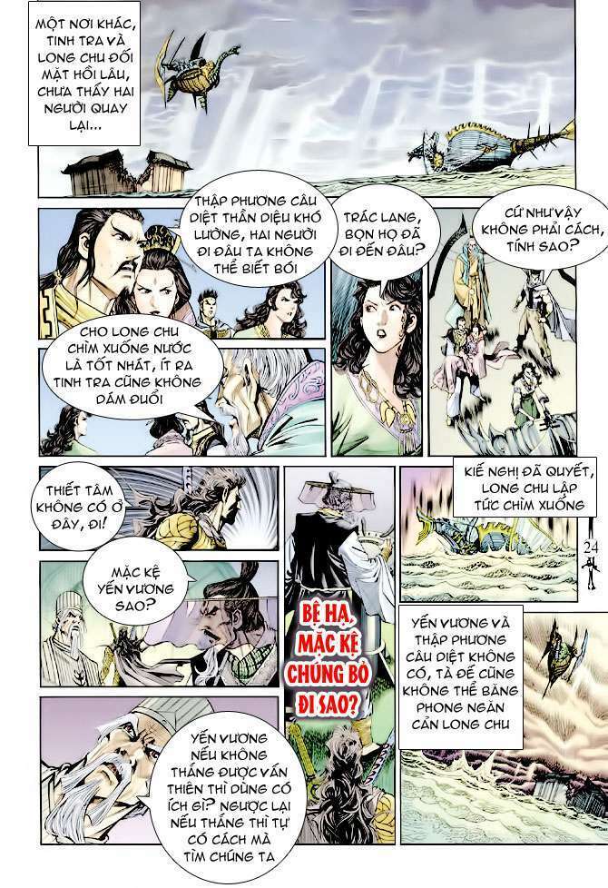 Thần Binh Huyền Kỳ Ii: Chapter 7