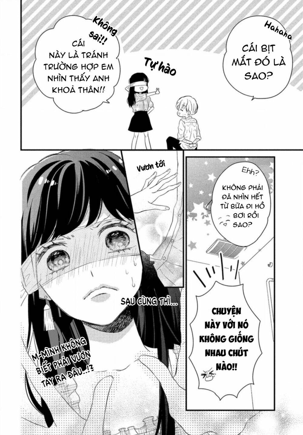 Sakuraba-San Wa Tomaranai!: Chapter 5
