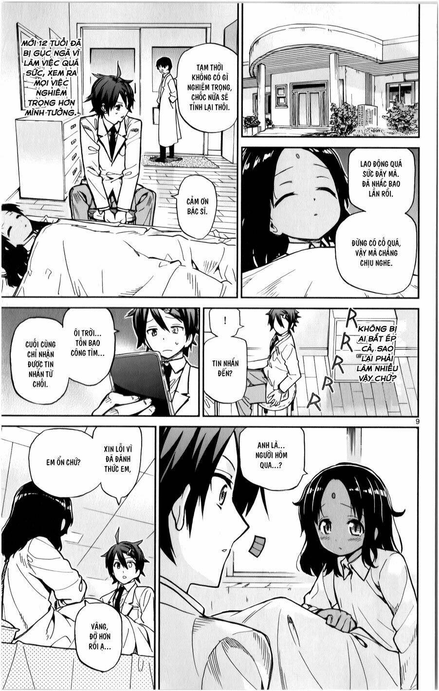 Ichiba Kurogane Wa Kasegitai: Chapter 13