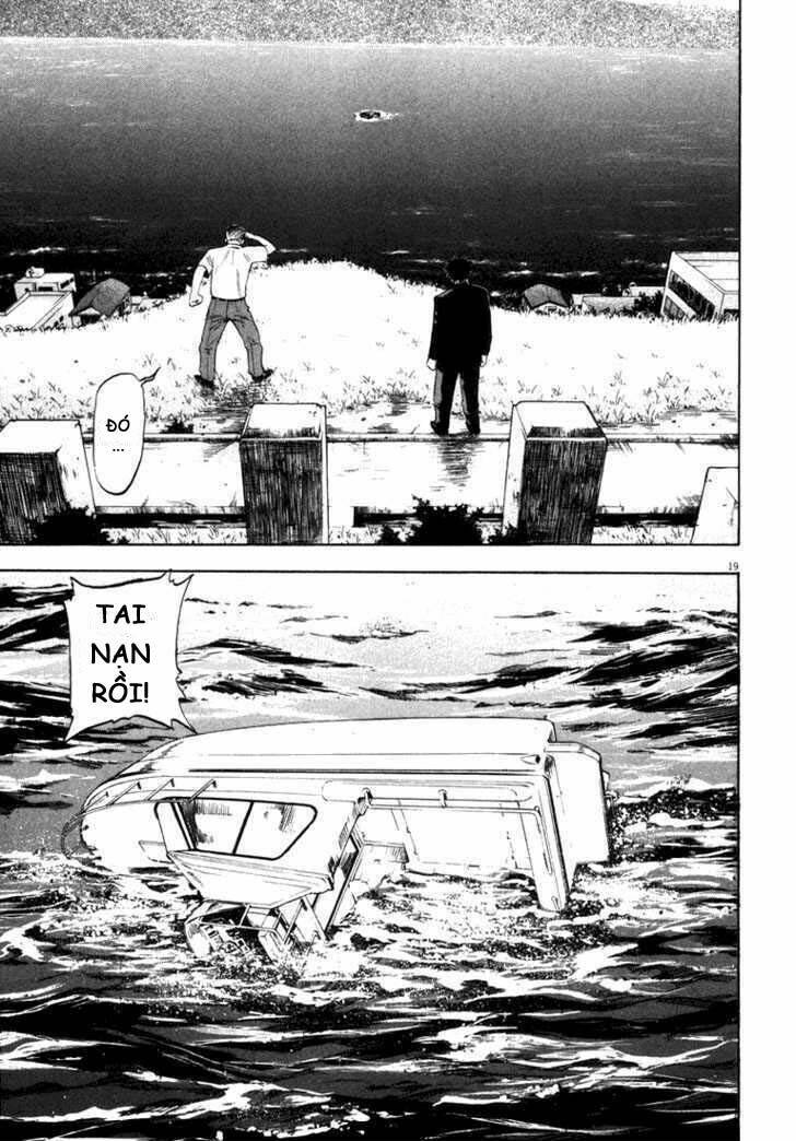 Waga Na Wa Umishi: Chapter 5