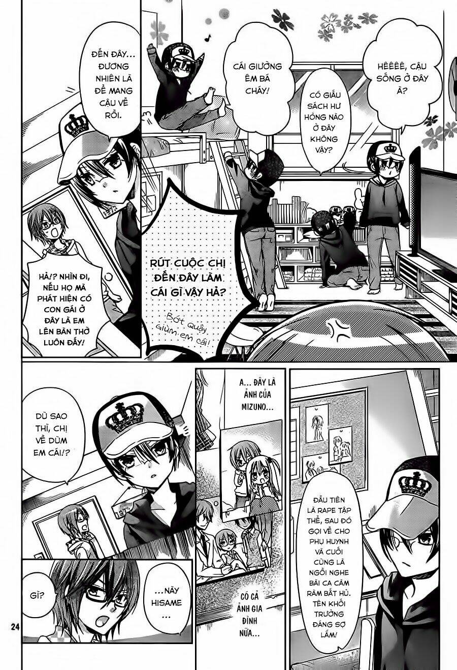 Watashi Ni Xx Shinasai!: Chapter 57