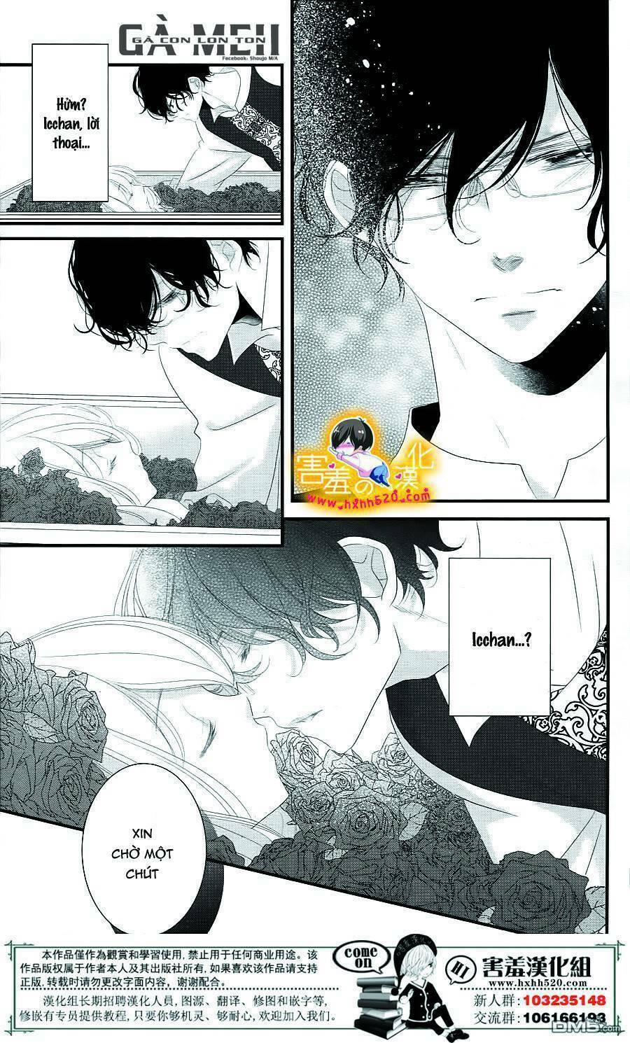 Mikami-Sensei No Aishikata: Chapter 14