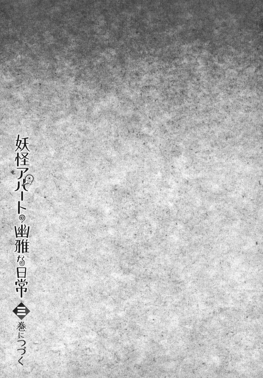 Youkai Apartment No Yuuga Na Nichijou: Chapter 10