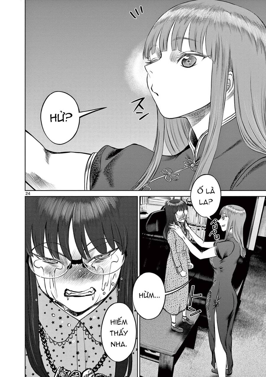 Destro 016: Chapter 16