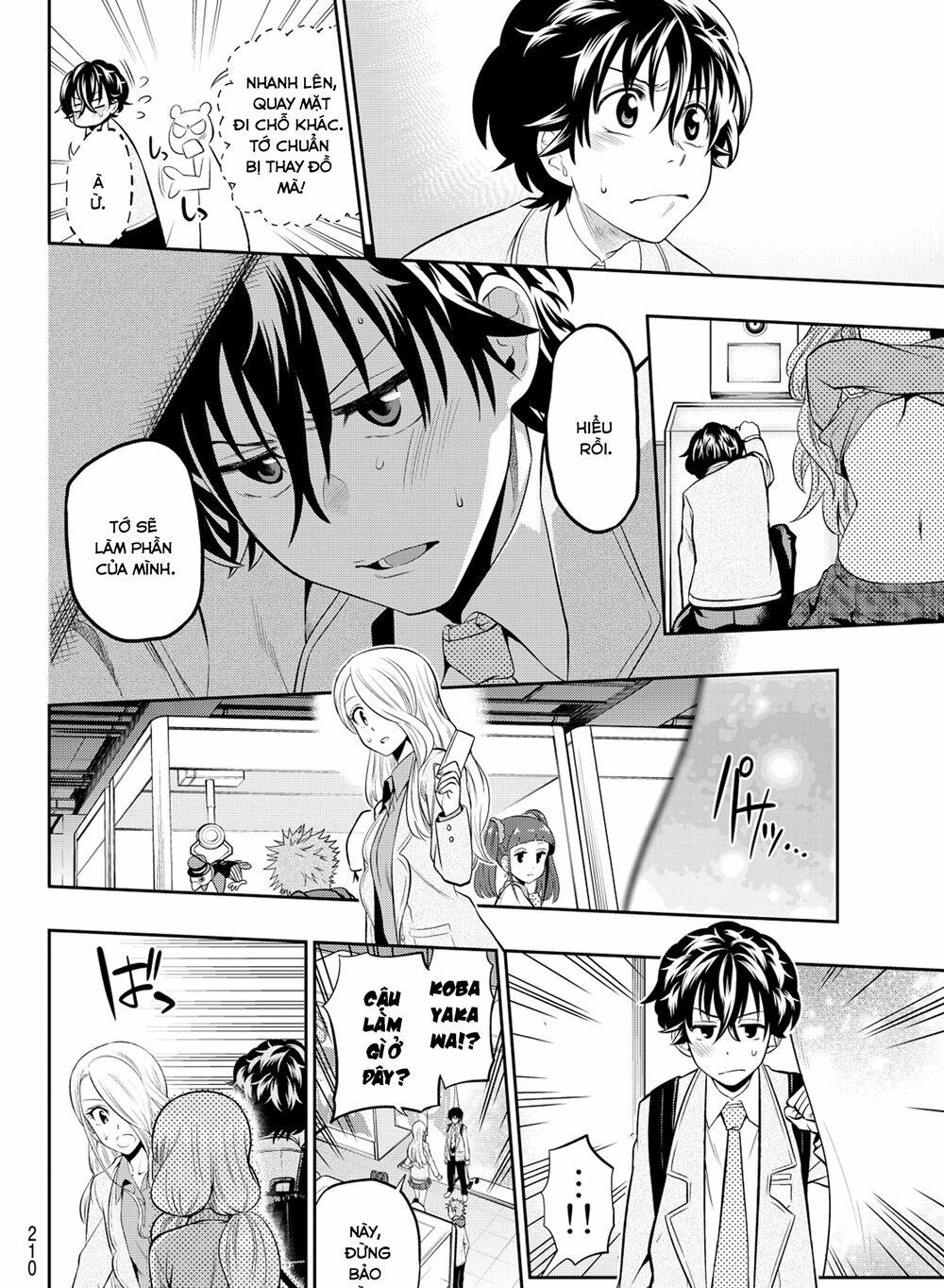 Hoshino, Me O Tsubutte: Chapter 9