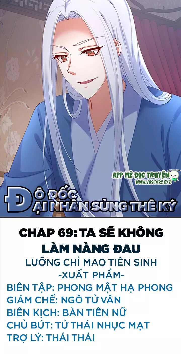 Đô đốc đại nhân sủng thê kí: Chapter 69: Ta sẽ không làm nàng đau