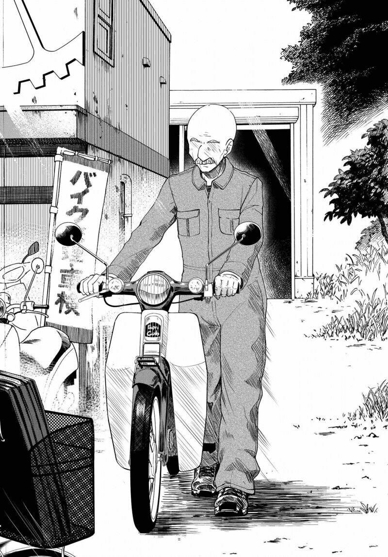 Super Cub: Chapter 1