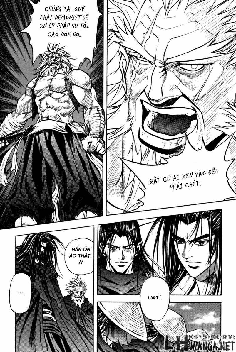 Dark Mage: Chapter 2