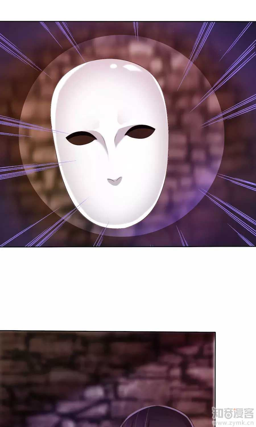 Thực Tập Sinh Tình Yêu: Chapter 12