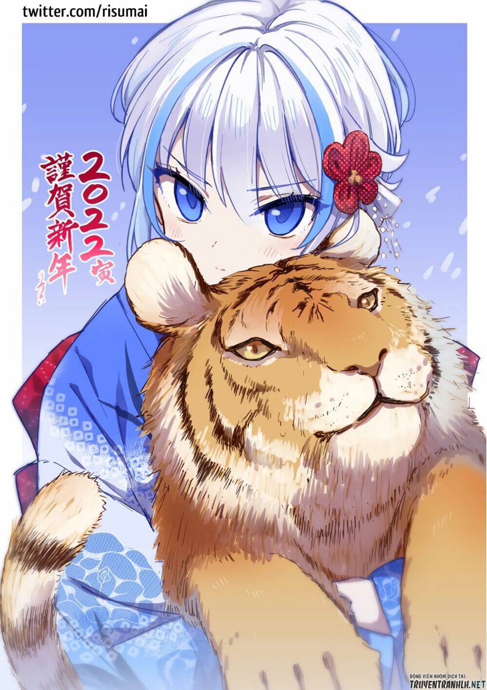 Konna Watashi Ni Kitaishinai De: Chapter 17