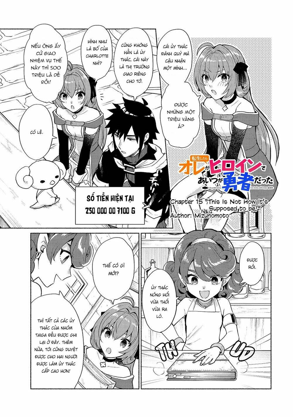 Khi Chuyển Sinh Sang Thế Giới Khác, Tôi Trở Thành Nữ Hiệp Và Cậu Ta Trở Thành Một Anh Hùng: Chapter 15